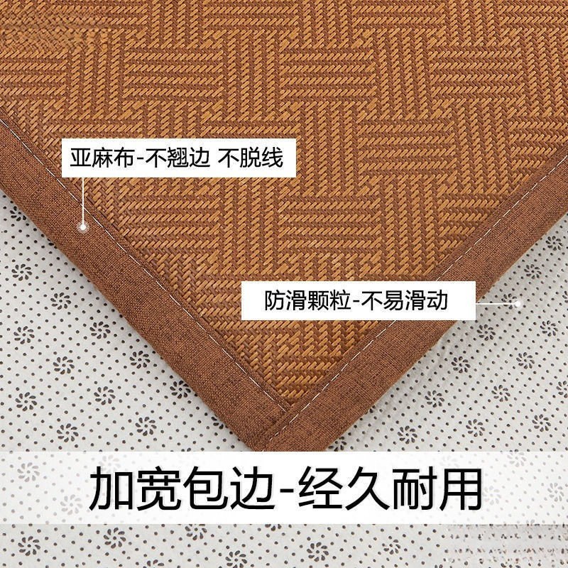 Summer and Winter Dual-Use Floor Mat Mattress, Sleeping Mat Artifact, Soft Cushion, Household Rattan Mat, Tatami Sponge Mat, Floor Mat