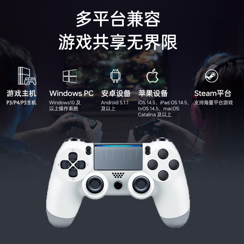 Factory Direct Sales Ps-4 Handle Six-Axis Gyroscope Somatosensory Vibration Pc Bluetooth Handle Host Wireless Game Handle