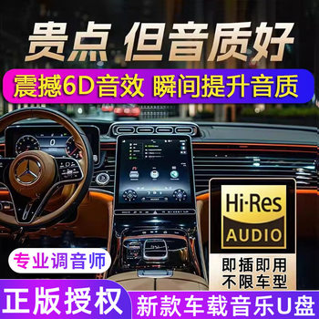 Classic Dj Tiktok Trending Songs Nostalgic Mandarin Cantonese Old Songs Car Lossless Music Disc Era Classic Songs USB Drive