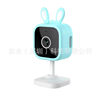 Tuya Graffiti Baby Care Device Baby Bed Care Device Network Camera Cry Detection Wifi Camera