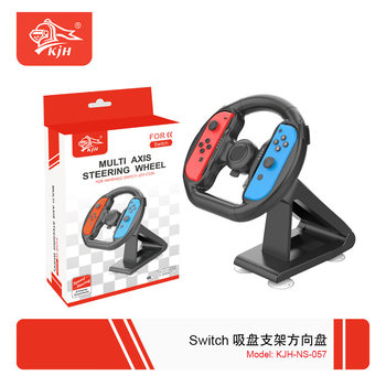 Switch racing steering wheel JoyCon small handle steering wheel mount NS gamepad steering wheel bracket