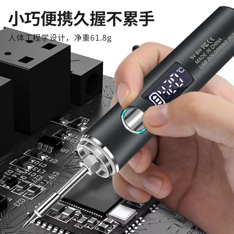 Новый USB портативный беспроводной цифровой дисплей электрический паяльник сварочный ремонт мини бытовой набор пластиковых наклеек горячего тиснения Изображение 1