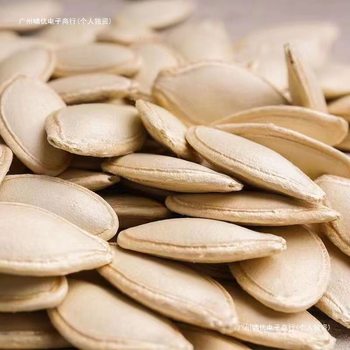 Fresh Raw Pumpkin Seeds, New Stock, No Desiccant, Wholesale, Casual Pumpkin Seeds, Roasted Nuts, Snacks, Full Weight and Quantity