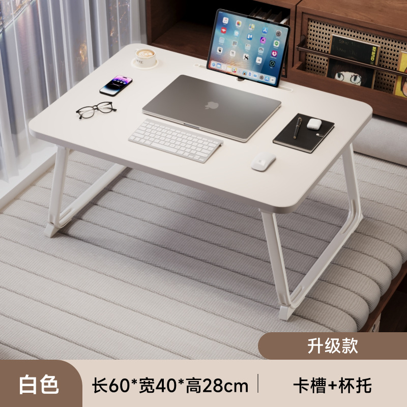 床小桌子可叠办公书桌电脑桌宿舍学习桌写字桌简易书桌小桌板