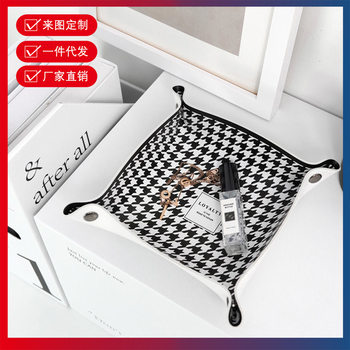 Nordic simple houndstooth storage tray key jewelry lipstick cosmetics desktop shoe cabinet dormitory storage box