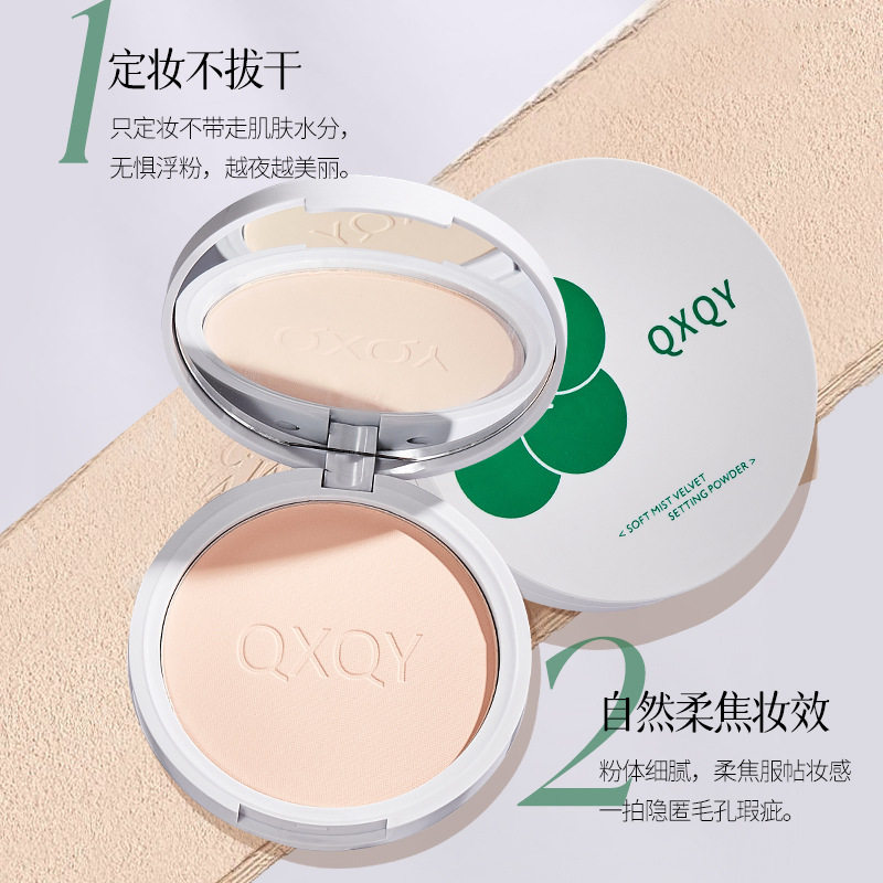 QXQY Soft Fog Velvet Makeup Powder Cake Soft Focus Matte Fog Surface Modifying Skin Color Not Easy to Take off Makeup Holding Makeup Powder Powder