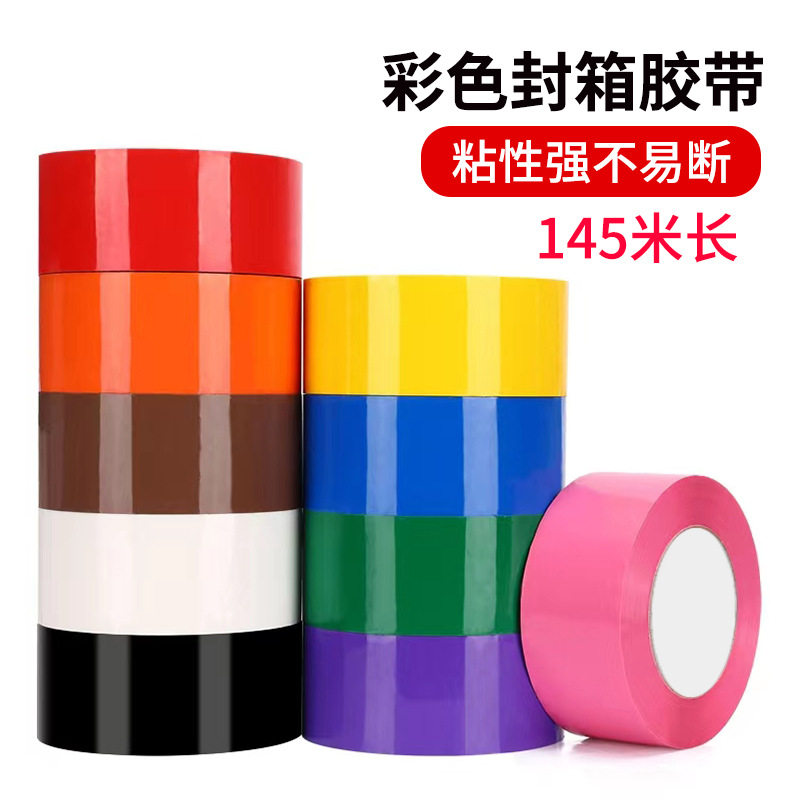 Color Sealing Tape Large Roll Green Red Black Blue White Transparent Widened Express Packaging Tape Wholesale