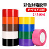 Color Sealing Tape Large Roll Green Red Black Blue White Transparent Widened Express Packaging Tape Wholesale