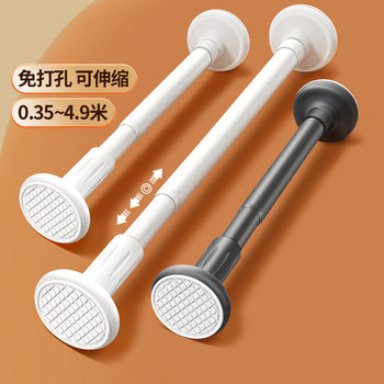 No-Drill Telescopic Rod, No-Installation Clothes Drying Rod, Clothes Hanger, Bedroom Curtain Rod, Shower Curtain Rod, Door Curtain, Wardrobe Support Rod