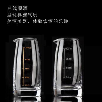 Thickened Glass Liquor Dispense Liquor Pot Scale Foreign Liquor Liquor Dispense Pot Wine Pot Small Size Household Dispense