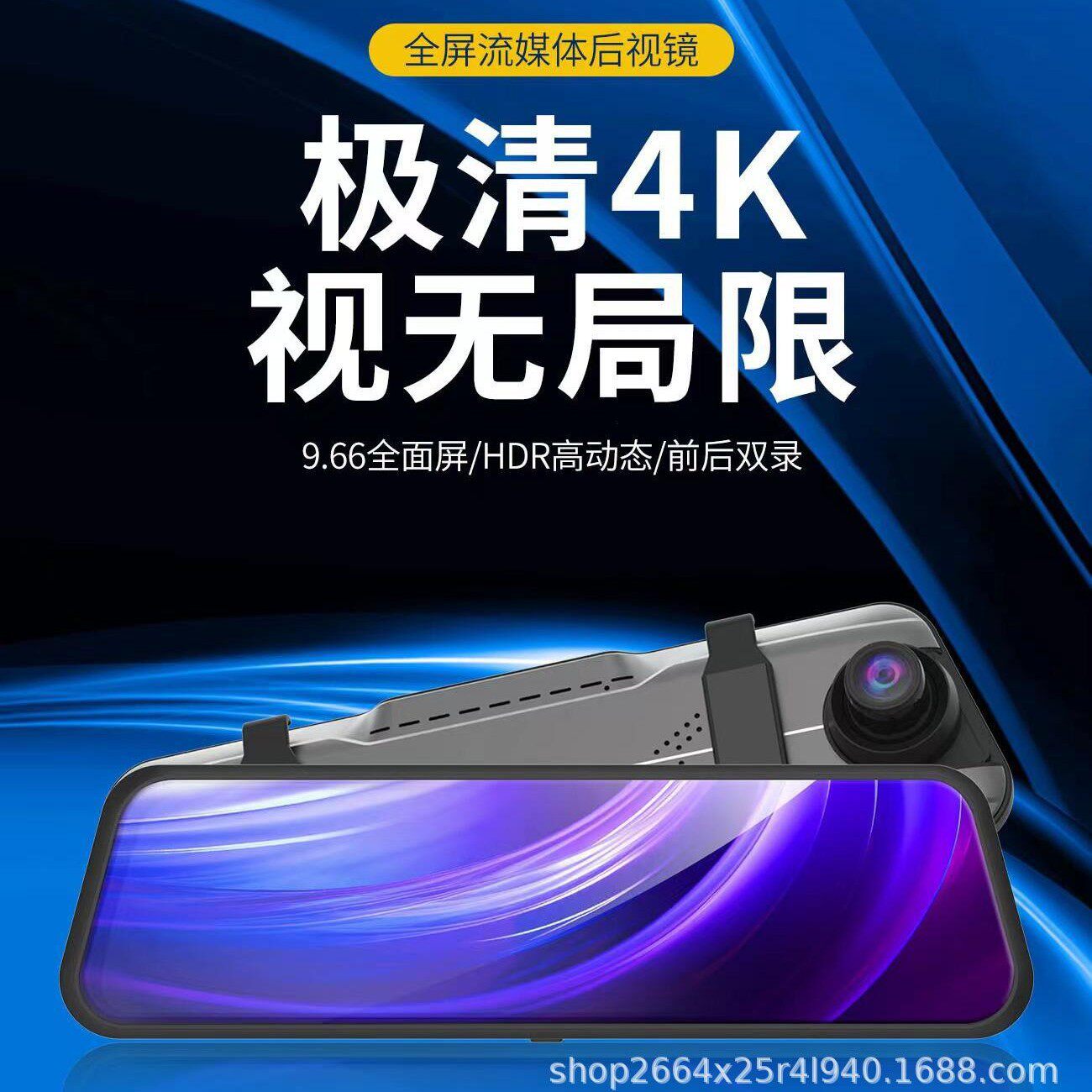 Cross-Border Popular 4K High-Definition Streaming Driving Recorder Bsd Blind Spot Detection Adas Driving Auxiliary Vehicle Dvr