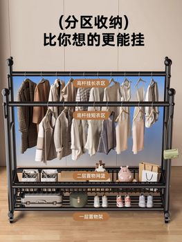 ✅ Double-Pole Clothes Drying Rack Floor-Standing Bedroom Household Clothes Rack Indoor Storage Simple Coat Rack Removable Clothes Rack