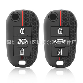 Suitable for Peugeot 308 508 5008 -2907.999999999% off Stacked Honeycomb Silicone Key Cover Citroën Key Cover
