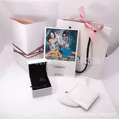 Panjia packaging gift box suit