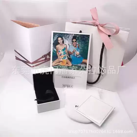 Panjia packaging gift box suit