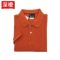 Dark orange