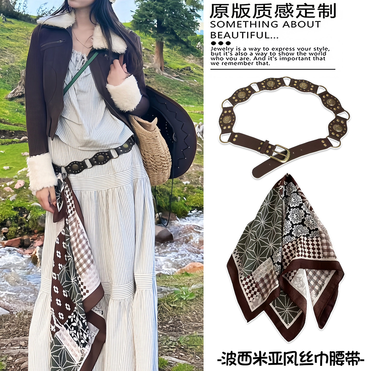 おすすめ組み合わせ【2個セット】1