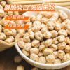 Authentic Xinjiang Chickpeas 500g Ready-To-Eat Chickpeas Xinjiang Specialty Snack Roasted Goods Original Flavor Nuts Roasted Goods