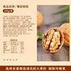 Good product shop original thin-skinned walnut 200g hand-peeled walnut nuts dried fruit crisp walnut snack