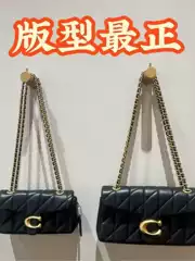 Koujia's New Quilted Tabby Dionysus Bag with Chain and Diamond Pattern, Suitable for Women, Can Be Worn as a Shoulder Bag or Crossbody Bag
