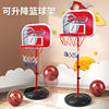 Sports Toys Outdoor Indoor Sports Home Basketball Hoop Shooting Rack 2m Adjustable Height Children's Basketball Stand