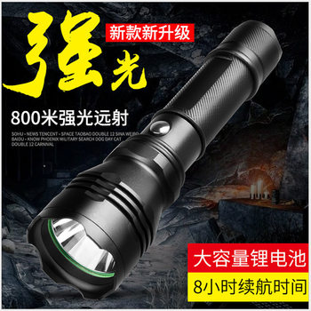 Strong Light Charging Home Outdoor Cycling Self-Defense and Explosion-Proof Flashlight Night Patrol High-Brightness Led Aluminum Alloy Flashlight C6