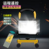Led Rechargeable Floodlight Outdoor Emergency Tent Camp Light Camping Night Market Stall Portable Light