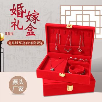 Factory Direct Sale Red Dragon and Phoenix Three-Gold Hardware Set Box Gold Jewelry Bracelet Wedding Jewelry Chinese Style
