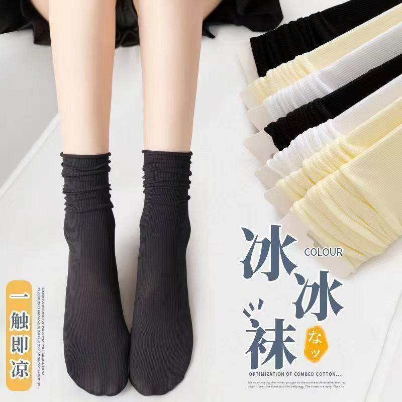 袜子女夏季冰丝薄款黑白色春夏中筒袜透气日系糖果色堆堆袜