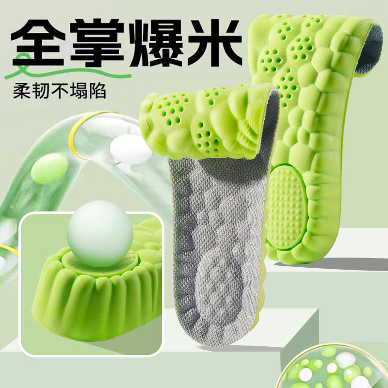 4D Cloud Heightening Insole, Antibacterial, Deodorant, Breathable, Sweat-Absorbent, Soft Elastic, Shock-Absorbing, Comfortable and Not Tiring for Feet, Not Collapsing after Standing for a Long Time, for Men and Women
