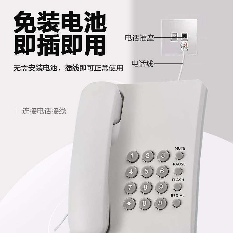 酒店电话机简约固定电话手机座机KX-TS500MX