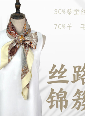 冬季双层包边复古女丝搏兰特