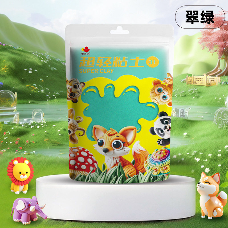 超轻粘土24色彩泥橡皮泥无毒儿童手工益智玩具100克黏土diy工具