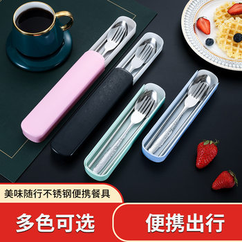 Creative Stainless Steel Portable Tableware Set Outdoor Chopsticks, Forks and Spoons Three-Piece Set Office Worker Spoon and Fork Pull-Out Box Wholesale