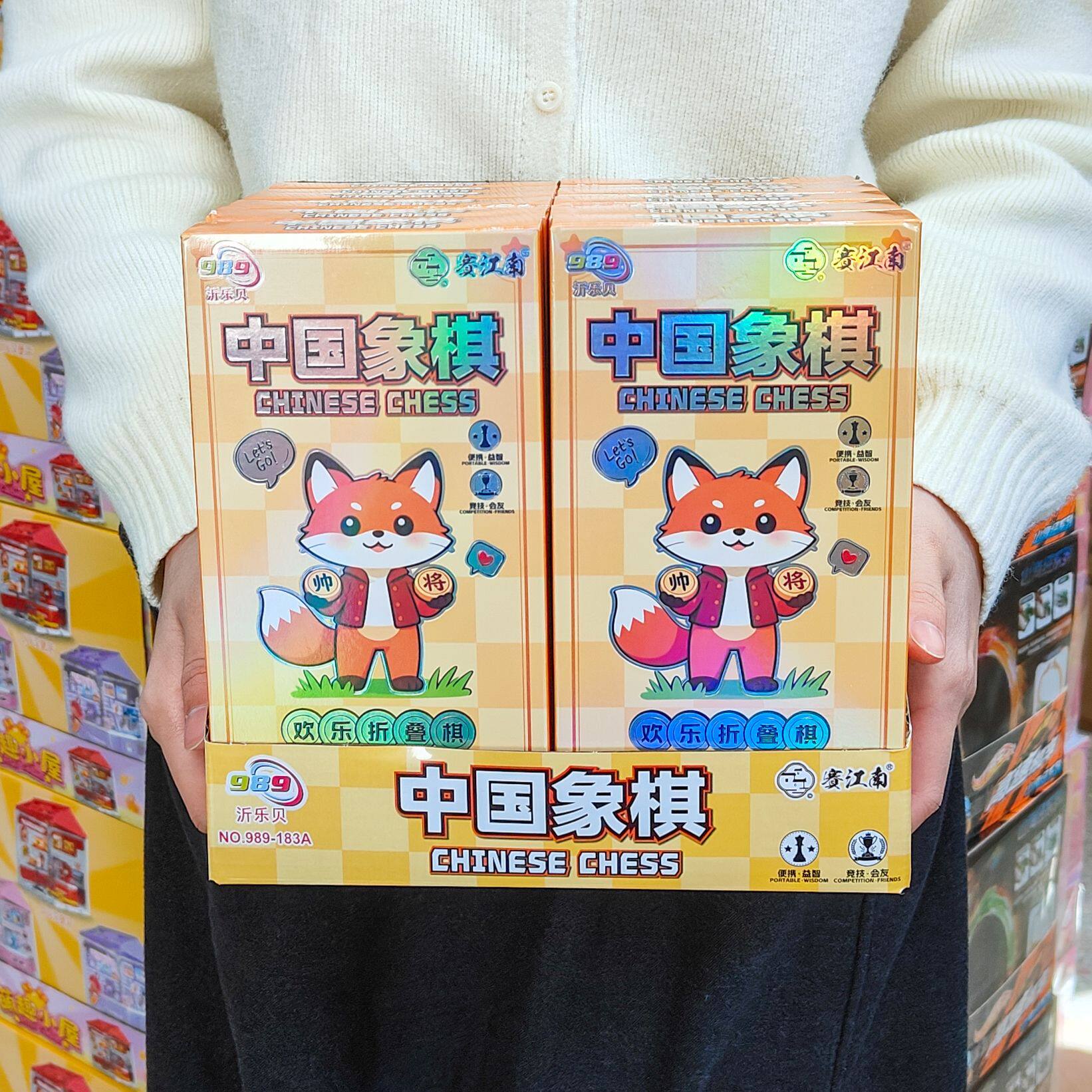 儿童磁力对战感应棋子训练专注力桌面亲子互动玩具礼品积分兑换