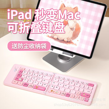 Maitianshou Geezerz 90% off Foldable Wireless Bluetooth Portable Multi-Functional Notebook Tablet Keyboard Is Thin and Portable