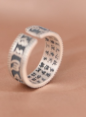 复古做旧开口梵文万字符戒指银饰