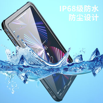 Red Pepper Is Suitable for Apple ipadpro 11inch Waterproof Shell 2020/21 Universal Anti-fall Protective Cover