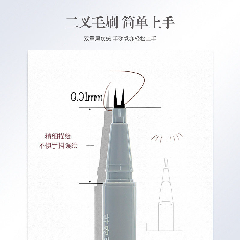 Double claw eyeliner for women non-blooming waterproof long-lasting non-decolorization eyelash silkworm cat claw very fine eyeliner pen