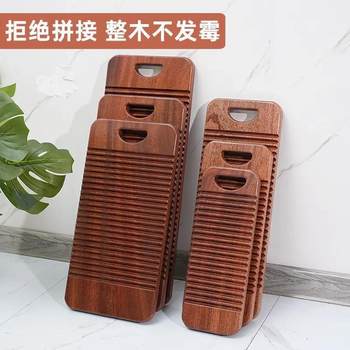 ✅ Solid Wood Washboard Household Non-Slip Wooden Thickened Large Washboard Dormitory Socks Underwear Whole Wood