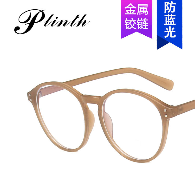 Milk Tea Color Large Frame Rice Nail Glasses Frame 2021 New Style Female Round Face Korean Style Glasses Frame Trendy Retro Ins Flat Mirror