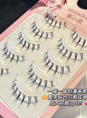 蜜小盒漫画空气自然感卷翘假睫毛芭比娃娃放大双眼灵动上镜日常