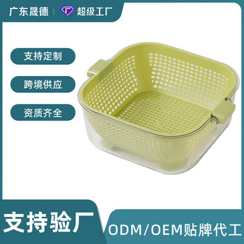 Customized Double-Layer Kitchen Drain Basket, Vegetable Washing Basket, Household Drain Basin, Thickened Multi-Functional Large-Capacity Fruit and Vegetable Basin