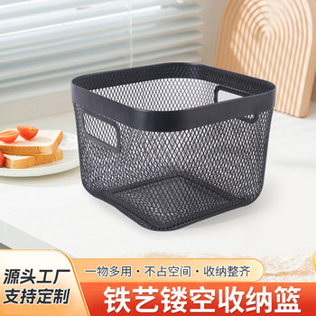Factory Direct Supply Metal Iron Cut Out Storage Basket Multi-Functional Household Snack Fruit Basket Kitchen Bathroom Storage Basket