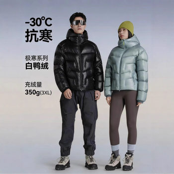 5000Gt Extreme Cold White Duck down Jacket Short Style Unisex Outdoor Three-Proof Thickened Hooded Warm Coat