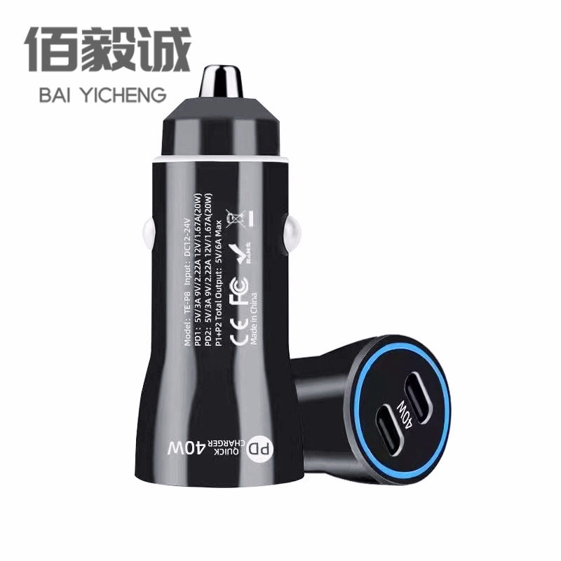 The new PD40W fast charger car charger dual PD car charger one drag two cigarette lighter car charger for Apple flash charger