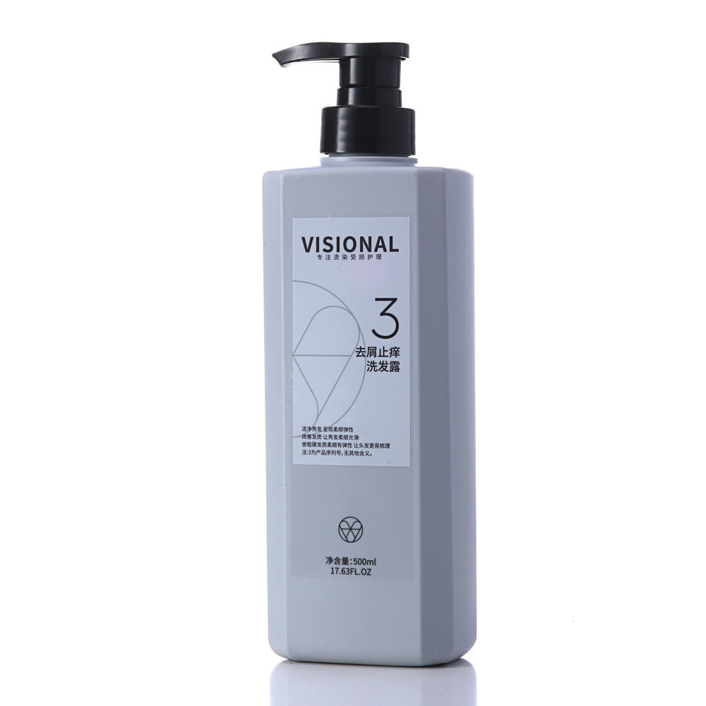 Hair salon for high quality shampoo oil control fluffy anti-dandruff shampoo perm scalp care shampoo