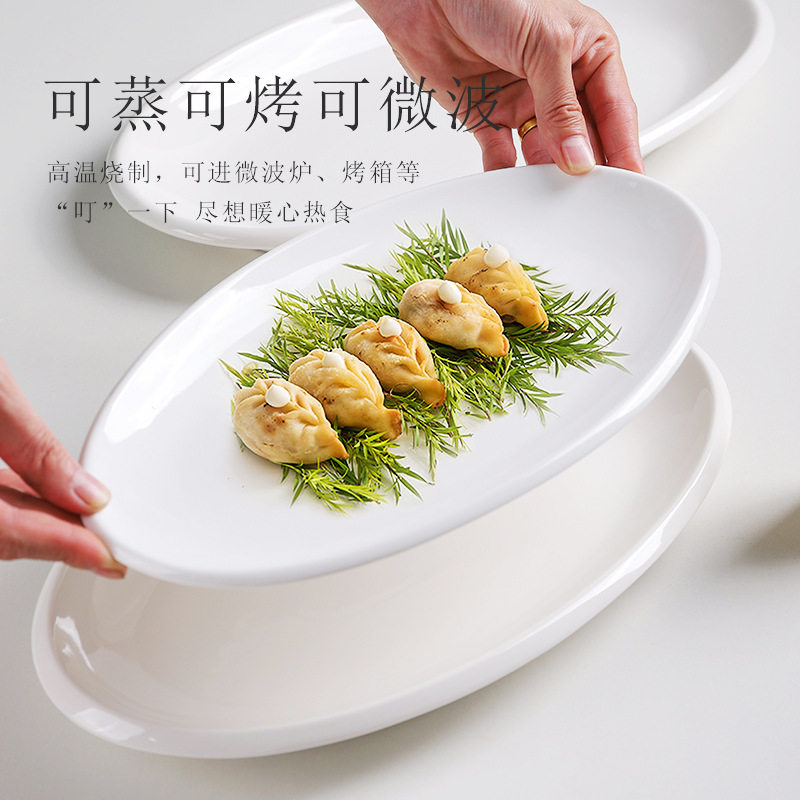 Ceramic Thick Edge Fish Plate Extra Large Oval Thickened Ceramic Pure White Fish Plate Hotel Food Tableware Restaurant Meal