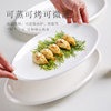 Ceramic Thick Edge Fish Plate Extra Large Oval Thickened Ceramic Pure White Fish Plate Hotel Food Tableware Restaurant Meal