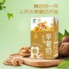 Box of High Calcium Tiantai Dairy Gift-Giving Holiday L24 Whole Box Beverage Packaging Wholesale Walnut Breakfast Milk Drink 250m